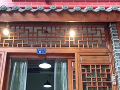 门面-好朋友餐馆(踏水桥北街店)