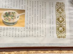 -伍湛记 · 广州老字号(龙津中路店)