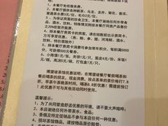 -博望坡酒楼(漕溪路店)