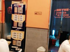 -鱼你在一起(燕郊永旺梦乐城店)