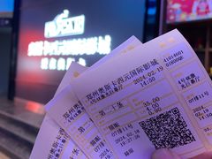 -奥斯卡西元国际影城(4K激光巨幕&杜比全景声沙发座椅)