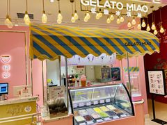 门面-绮妙冰淇淋Gelato Miao(朝阳大悦城店)