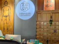 -庆德堂中医馆·小儿推拿(江北店)