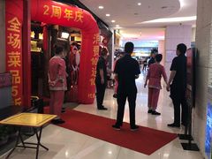 -额娘·春饼烤鸭(乐汇城店)