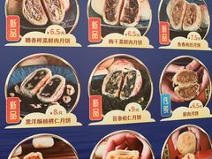 -王宝和酒家(黄浦店)