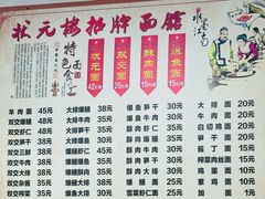 -状元楼(东大街店)