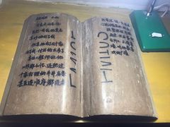 -MOJO密室逃脱(中街旗舰店)