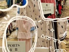 -天怡豪生大酒店-怡园中餐厅(枣山路店)