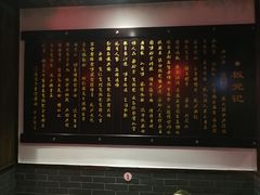 -宽板凳老灶火锅(南礼士路店)