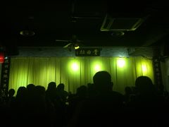 -青曲社相声(易俗街区店)