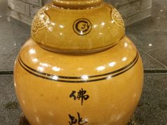 极品正宗佛跳墙-聚春园自助餐厅(东街口店)