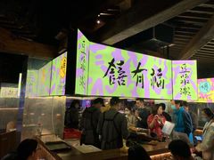 -老客满蛋饼(双塔市集店)