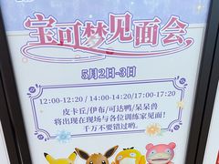 -上海世纪汇广场