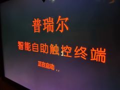 -金帝水疗会所(西湖店)