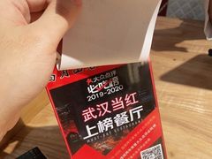 -西月山居匠心创意料理(江汉路新佳丽广场店)
