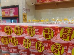 -味多美蛋糕(西安门店)
