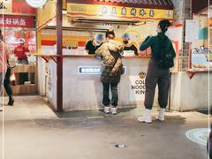 门面-四环冷面王(西单华威约饭街店)