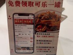 -红椒香·闽北光泽菜·宴请聚会(奥体店)