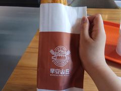 -早安山丘·豆浆油条(小木桥路店)