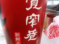 -宽窄巷成都菜(青岛路万达广场店)