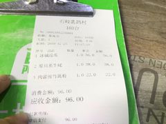 -石岐乳鸽村(南海第三分店)