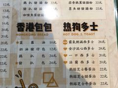 -孖记茶档·热腾茶餐(乐峰店)