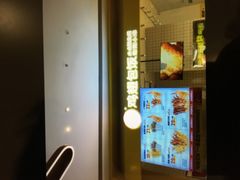 -天美汇鸡翅包饭(来福士广场店)