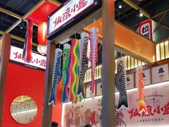 -仙隐小鹿中华料理(南宁万象城店)