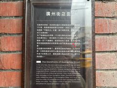 -剥皮寮历史街区