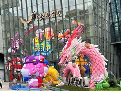 -义乌之心城市生活广场