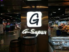 -G-Super 绿地优选(徐汇绿地缤纷城店)