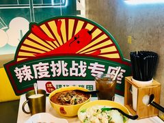 -谭仔米线(皇庭广场店)
