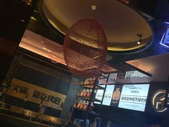 大堂-烤匠麻辣烤鱼(环球中心店)