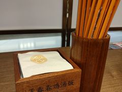 -王春春鸡汤饭(上海中海环宇城店)