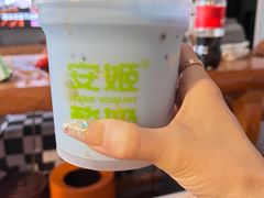 -安姬酸奶·水果捞(长安万达店)