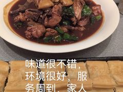 -城南往事(滨江世茂店)