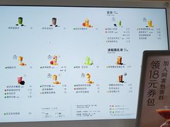 -喜茶(上海淮海中路渔阳里店)