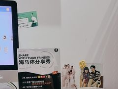 -海马体照相馆(龙湖杭州金沙天街店)