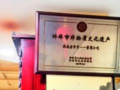 -雪园小吃部(天桥商场店)