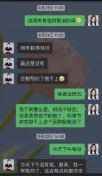 -深圳艺星医疗美容医院