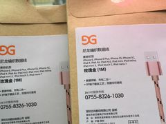 -BLUEO蓝猩先生·正品授权店(凯德Mall店)