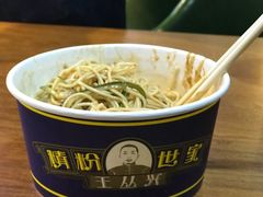 -精粉世家(汉街总部国际A座店)