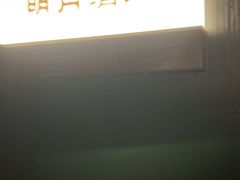 -华夏良子·足道·SPA·艾灸(金皇大厦店)