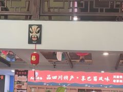 -渝味堂(彩云城店)