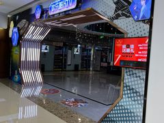 -欢乐酷量贩KTV(万达广场店)