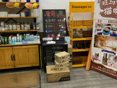 -美联众合宠物医院·爱萌分院·内外科·猫科中心