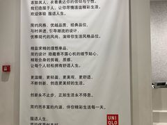 -优衣库(郑州二七万达广场店)