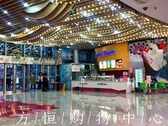 -方恒购物中心(望京小街店)
