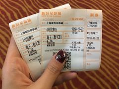 -上海金逸影城(静安大悦城店（原新恒星影城）)