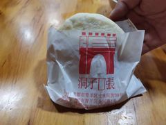 -洞子口张老二凉粉(文殊院店)